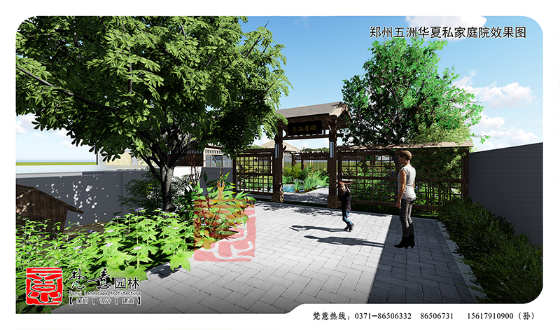 鄭州私家花園設(shè)計