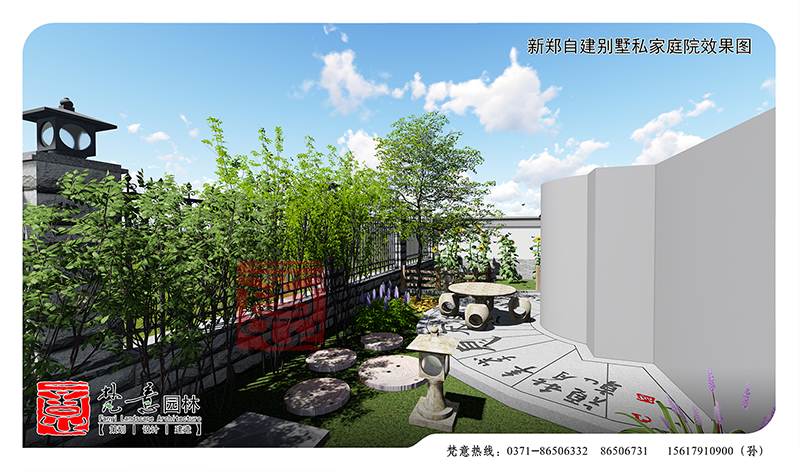 鄭州庭院設(shè)計