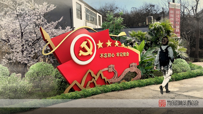 美麗鄉(xiāng)村設計